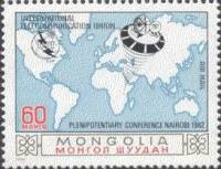 (1982-046a) Сцепка (4 м) Монголия "Карта мира"    Саммит Всемирного Союза электросвязи III Θ
